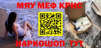 прущий лед Бузулук