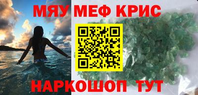 MDMA Premium VHQ Будённовск