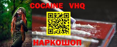MDMA Premium VHQ Будённовск