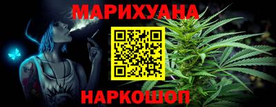 дистиллят марихуана Бугуруслан