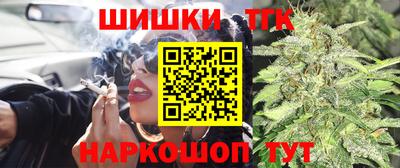 дистиллят марихуана Бугуруслан
