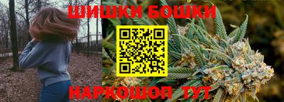 дистиллят марихуана Бугуруслан