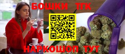 дистиллят марихуана Бугуруслан