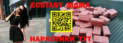 MDMA Premium VHQ Будённовск