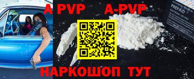 прущий лед Бузулук