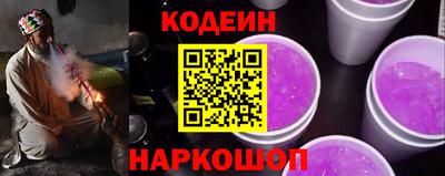 прущий лед Бузулук