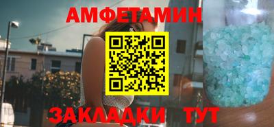 прущий лед Бузулук