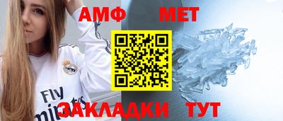 прущий лед Бузулук