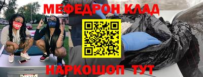прущий лед Бузулук