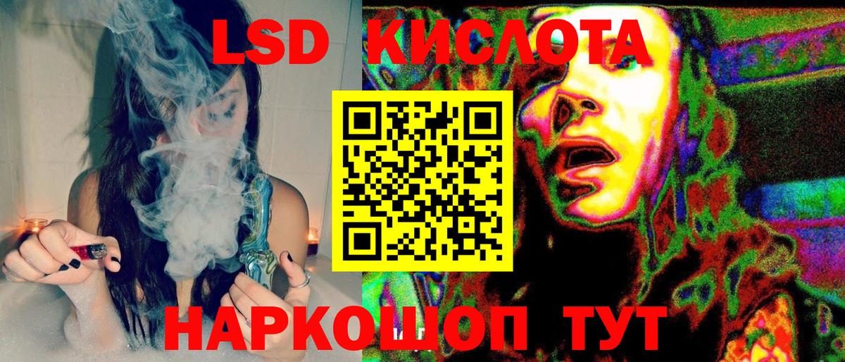 Наркотические марки 1500мкг Псков