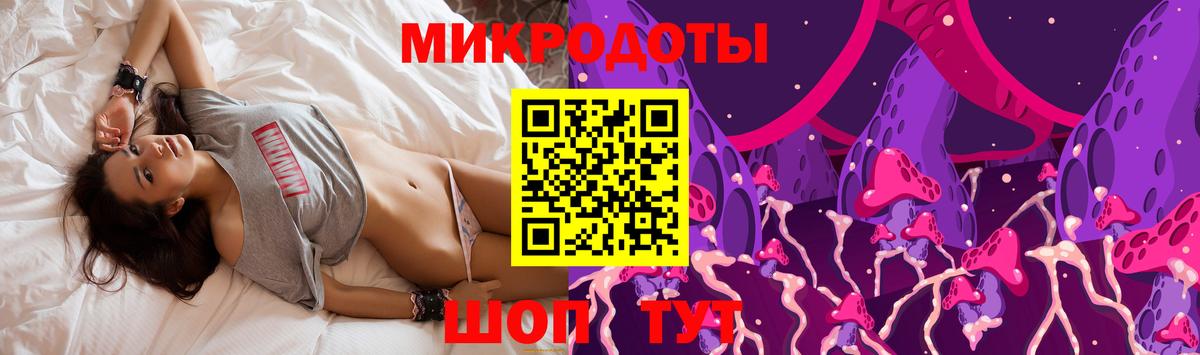 Галлюциногенные грибы MAGIC MUSHROOMS Псков