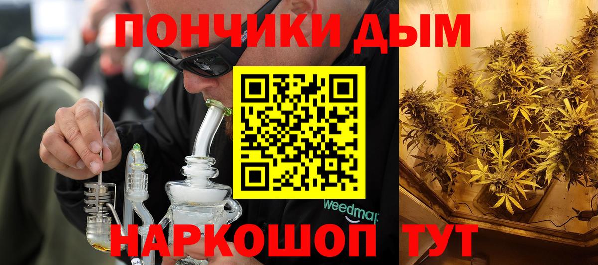 Псков  МАРИХУАНА OG Kush  Вход с VPN  Шишки марихуана тримм 